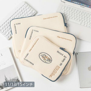 【激安販売中!】タブレットケース パソコンケース ポーチ 持ち運び タブレット インナーバッグ クッション 可愛い かわいい 衝撃吸収 軽量 耐衝撃 シンプル 11インチ 13インチ 15インチ ipad Mac