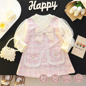 yP2{I2020~1980~ 11/17܂Łzxr[hX s[X ̎q q sN [X d˒ Ԃ \  LbY ʉ a v[g Mtg p[eB[  