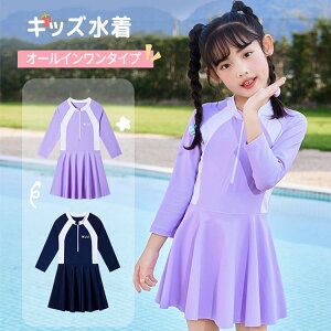 yP2{I2040~1999~ 11/17܂Łzq  ̎q s[X ̌^ I[C UVJbg Ă~ p ct w 킢 K[Y s  V j 100cm 110cm 12