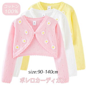 y̔!zq { J[fBK  ̎q LbY hX \  K[Y  킢 [Ή HD ʊw ʉ  o v[g ۈ牀 ct 