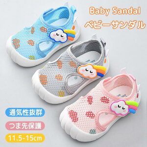 y̔!zxr[T_ ʋC ԂC bV  ėp ܐK[h ܐی ƕt  _炩 q LbY C  ʋC 㗚 蕨 V[Y y 