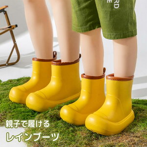 【激安販売中!】レインブーツ 親子 レディース キッズ 超軽量 レインシューズ 子ども 子供 こども やわらか 長靴 かわいい 防水 歩きやすい ショート丈 厚底 軽量 美脚 シングル 通園 通学 通
