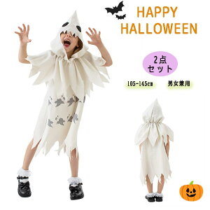 yz!X[p[SALEznEB RXv H jp qp ߑ LbYߑ w  o   ΂ j̎q ̎q 2Zbg cosplay  ʐ^ Be RX`[ p[e