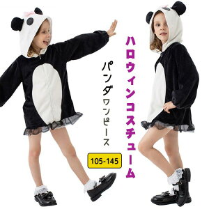 yz!X[p[SALEzNX}X RXv p_ t[hts[X gbvX p[J[ RX`[  ߑ ς 킢  v[g ʐ^Be ~j  ̎q q q