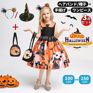 yz!X[p[SALEznEB ߑ ̎q LbY q  s[X hX 3_Zbg 킢 ڂ  wAoh  Xq {  ϑ RXv p[eB[ 100 110 