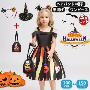 yP10{I3280~2952~ 11/11܂Łz̎q nEB ߑ q  RX`[ 3_Zbg 킢 ڂ  wAoh  Xq  ϑ RXv p[eB[ 100 110 120 13