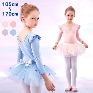 yP2{I3590~3518~ 11/17܂ŁzoG I^[h ̎q  `[ XJ[g  t {  _炩 Xgb`  oGpi K o 105 110 120 130 140 150 16