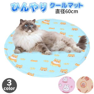 yz!X[p[SALEza60cm ėp Ђ WF}bg ybg xbh N[}bg ڐG⊴  L ₦}bg  킢   MǑ΍ 􂦂 ԓ ֎q p ȃGl 