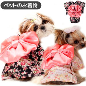 【激安販売中!】犬 猫 お着物 晴れ着 和風 ペットウェア ドッグウェア 犬服 猫服 新年 年賀状 正月 お祭り 男の子 女の子 オス メス お祝い 和式 和柄 冬 秋 春 可愛い おしゃれ 面白い お笑い