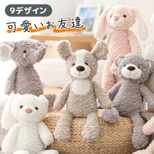 【激安販売中!】ぬいぐるみ ファーストトイ プレゼント 動物 ふわふわ 女の子 男の子 かわいい おもちゃ 贈り物 出産祝い ギフト アニマル うさぎ くま いぬ ユニコーン ダイナソー 恐竜 ぞ