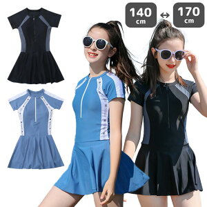 yz!X[p[SALEzs[X LbY ̎q  pt ₷ q WjA XN[ w w Z   140 150 160 165 170cm Vv X|[eB[ Io