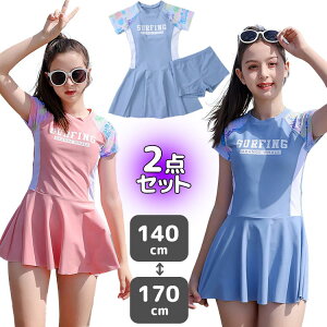 yz!X[p[SALEz LbY ̎q  s[X p ₷ q WjA w w Z   Vv X|[eB[ IoT O΍ Ă~