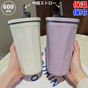 yz!X[p[SALEz^u[ W ^ ۉ ۗ fB[X ڂȂ    IȂ 600ml LkXg[t XeX ^fM 