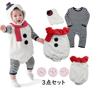 yP2{I2780~2724~ 11/17܂ŁzNX}Xߑ q  Ⴞ xr[ LbY ㉺3_Zbg ct  p[X Jo[I[ Jo[ Xq RXv j̎q ̎q jp ~