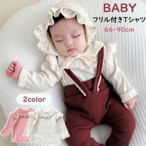 yz!X[p[SALEzxr[ TVc Ci[Vc Ԃ  Vv ̎q q xr[t@bV 66 73 80 90cm L[gł R[f₷ Mtg v[g LOʐ^ B