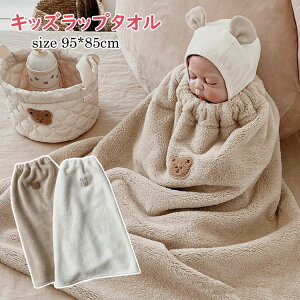 y̔!z@\bv^I LbY qǂ ^I ΍ ₦΍ ӂӂ  ^I oX^I v[^I z _炩 jp 95*85cm 킢 v[g 