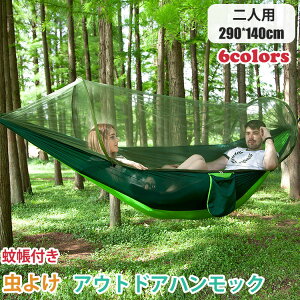 yP10{I4600~4140~ 11/11܂Łz290*140cm nbN ᒠt _u 悯 RpNg y pr I[C Lv BBQ Ro o[xL[ \L Q lp AEgh