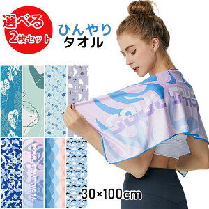 y̔!zy2Zbgz ^I W r[` N[^I O΍ Ăh~ 悯 30×100cm p^I ΍ MǑ΍ lbNN[[ AEghA X|[c  ₽ 