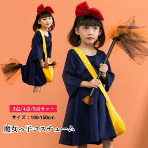 y̔!znEBߑ q  RXv RX`[ ̎q 100 110 120 130 140 150 s[X J`[V ق obO Halloween   NX}X p[eB[ Cxg Xe