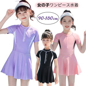 yP2{I2340~2293~ 11/17܂Łz̎q  s[X 2_Zbg WjA 90 100 V[gpct ct w w Z XN[ pbht LbY 킢  K