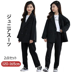 yz!X[p[SALEz̎q X[c t H tH[}X[c WjA ܎O  \ a LO  w@  sAm  pcZbg w w120 130 140 150 160 165cm 