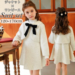 yz!X[p[SALEzV wX[c ̎q 2_Zbg tH[} X[c Zj[hX LbY X[c H~ w Ǝ WjA 120 130 140 150 160 170cm ZbgAbv WPbg d