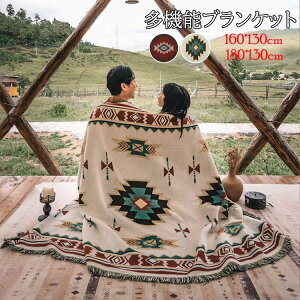 y̔!zuPbg ^I 160×130cm 180*130cm pr IeK gCo   GXjbN 唻 sNjbN Lv e[uNX r[`^I Ђ| ^yXg