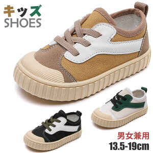 yP2{I2590~2538~ 11/17܂Łz̎q j̎q Xj[J[ q LbY Xb|  13.5 14 15 16 17 18 19 ₷  ʉʊw ct w x[W CG[ ubN v