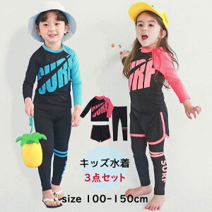 yz!X[p[SALEzLbY  j̎q ̎q tBbglX  T[tB V[gpct  bVK[h WjA 100 110 120 130 140 150cm v[ Ɨp MX XC