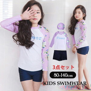 yP10{I2590~2331~ 11/11܂Łz ̎q xr[ LbY XCEFA 3_Zbg gbvX V[gpc Lbvt O΍ Ăh~ WjA qǂ ct w IV