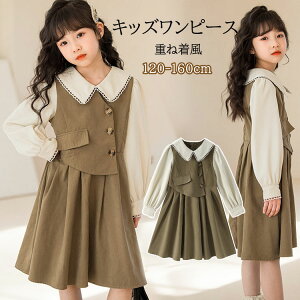 yz!X[p[SALEzd˒ q ̎q s[X WjA  K[Y ǂ s[X ܎O  a v[g p[eB[ \ t H ~ 킢 120 130 140 150 160