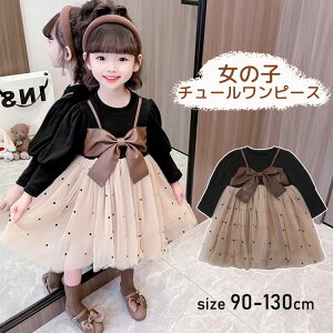 yz!X[p[SALEzq `[s[X  LbY ̎q hbgs[X  sAm\ p[eB[ ܎O qǂ xr[ WjA av[g 90 100 110 120 130 