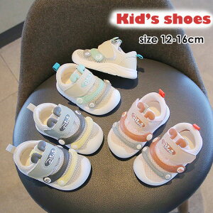 yz!X[p[SALEzLbYV[Y xr[V[Y  bV _炩 q LbY C  ʋC 蕨 v[g y 12 12.5 13 13.5 14 14.5 15 15.5 16cm  qC  