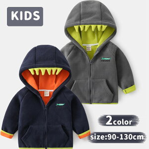 【激安P5!10/27まで】子供 パーカー 恐竜柄 男の子 防風 防寒 キッズ 赤ちゃん ダイナソー フード付き 着ぐるみ 秋 冬 ルームウェア キッズコート ジュニア 子ども服 通学 通園 お出かけ アウト