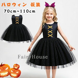 y3280~3214~ P2p! 11/27 01:59znEB  q ̎q hX d  LbYhX p[eBhX Halloween RXv 70cm 80cm 90cm 100cm 110cm RX`[ s[X