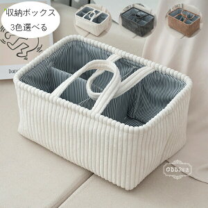 yP10{!11/11܂Łz[{bNX [oXPbg ܂肽 3FIׂ N[[bg[ o t [{bNX   ߗ }K   N[[bg[ h