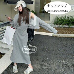 y4280~4194~ P2p! 11/27 01:59z؍q ̎q ZbgAbv t[ht 2_Zbg t H LbY JWA AE^[ s[X O[ 킢  Os[