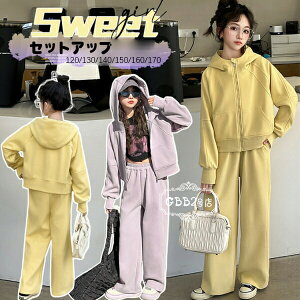 yP10{!11/11܂Łz؍q ̎q ZbgAbv t[ht JWA ㉺Zbg qǂ W[W X|[cEFA  AE^[ Y{ p[v CG[ 킢  