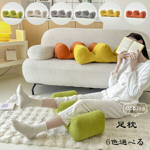 �y�����̔���!�z���� �� ���x�� �Q�� ���� ���̈��͂��ɂ߂� �V�z�j ���炩�� ���K �ݑ� ���Ȃ� �O���[�� �y�[�W�� �O���[ �C�G���[ �I�����W �D�w ���� �� ���x�� �Q�� ���蕨 �����z��