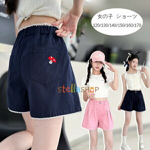 y̔!z؍q ̎q V[gpc  pc 킢 LmR V[c ĕ Ē ʊw o Y{ V[c v[g Beʐ^ p[eB[ Cxg a