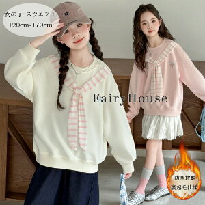 y3280~3214~ P2!z؍q ̎q XEFbg NтȂ Nт y[W LbY XEFbg hQ  t H ~  킢 ѕ XEFbg w