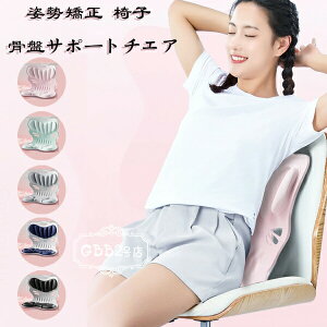 yP10{!11/11܂ŁzՃT|[g`FA p␳V[g qp lp 邾ɂȂȂNbV ItBX`FA/Q[`FA//֎q NbV  y 킢 ɉ