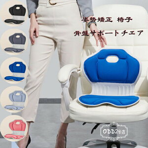 yP10{!11/11܂ŁzՃT|[g`FA p␳V[g qp lp 邾ɂȂȂNbV ItBX`FA/Q[`FA//֎q NbV  y 킢 ɉ