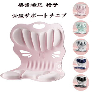 yP10{!11/11܂ŁzՃT|[g`FA p␳V[g qp lp 邾ɂȂȂNbV ItBX`FA/Q[`FA//֎q NbV  y 킢 ɉ