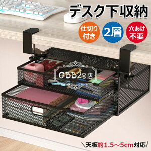 yP2{I4650~4557~ 11/17܂ŁzfXN [{bNX sv t 2w [d؂t t e[u[ [  [ {bNX pi  X}z/