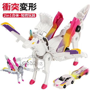 y̔!zjR[    ό`{bg HJ[ {^ό` Ǝԗ qp {bg ό`Ԃ 2in1 q LbY j̎q ̎q m ߋ 