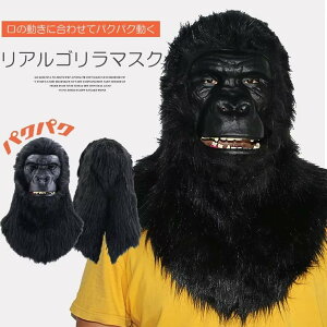 yz!X[p[SALEz̓ɍ킹ă}XNIA nEB RXv p[eB[pi  ΂ }XN  蕨 t@[Aj} S  