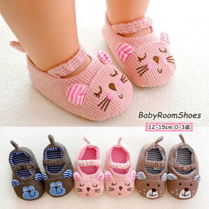 yz!X[p[SALEzĂ΂ʂȓɁ xr[ [V[Y      킢 12-15cm 0-3 LbY Xbp ̎q j̎q