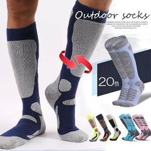 y̔!zXL[ AEghA C \bNX  h iK gbLO oR T[J[ Y fB[X AEghAW[ɕLgpIIׂ20p^[ XL