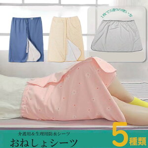 y̔!zݏoh~ p XJ[g jp ˂V[c IcR AR lp ߗ j  hV[c AQ  VjA ނ̘Rꂾł͂Ȃ